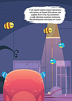 Книга Монстрики на горищі, фото 3