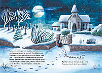 Книга Мортіна та примарний друг Б. Кантіні, фото 2