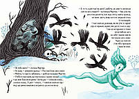 Книга Мортіна та примарний друг Б. Кантіні, фото 3