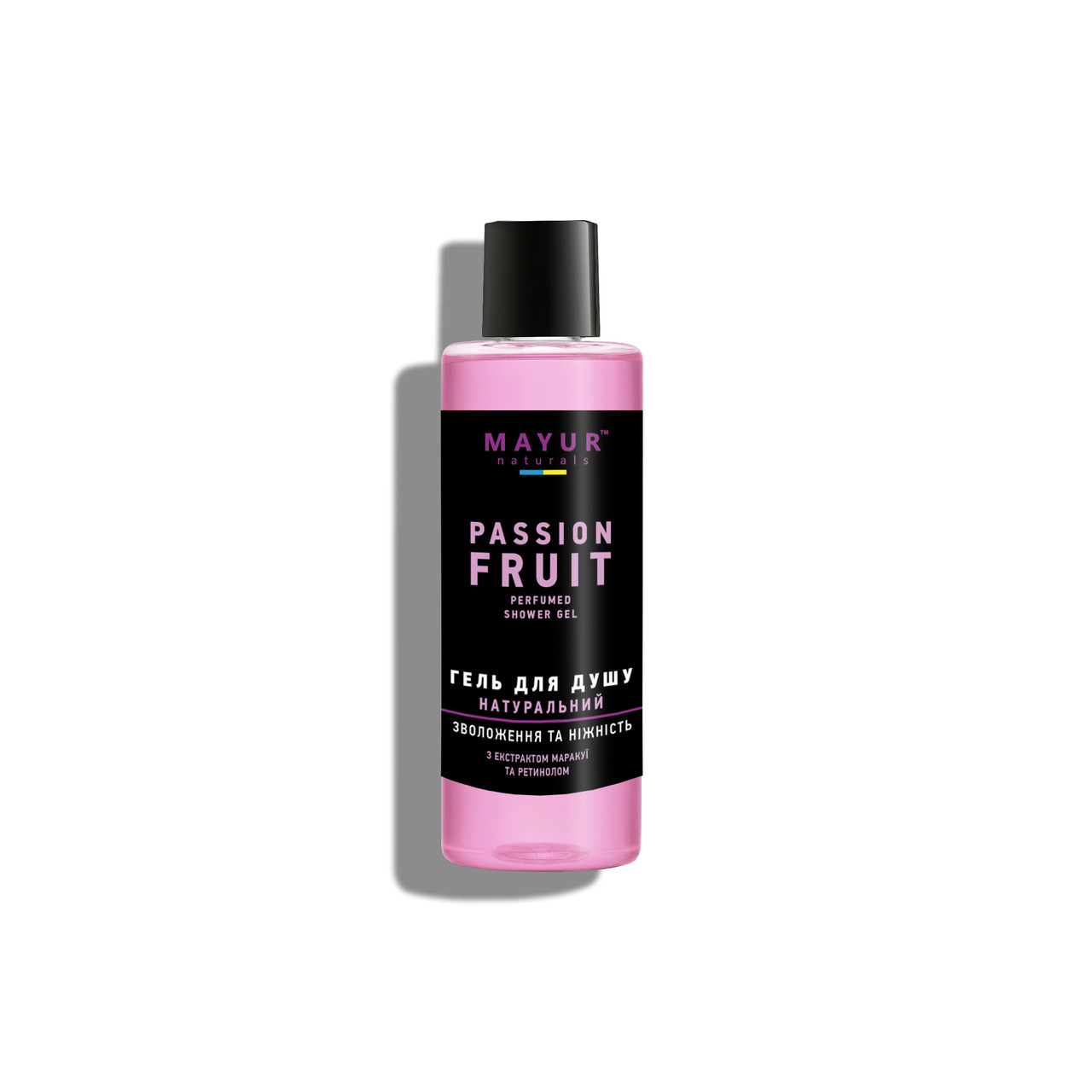 Гель для душу «Маракуя» натуральний TM Mayur 200мл