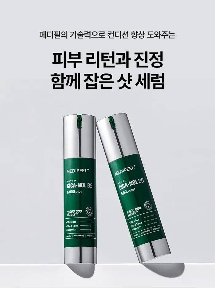 Сироватка для обличчя зі спікулами та центеллою Medi-Peel Phyto Cica Nol B5 6000 Shot, 50 ml, фото 1