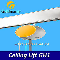 Стельовий підіймач пацієнта Guldmann GH1 Ceiling Patient Lift
