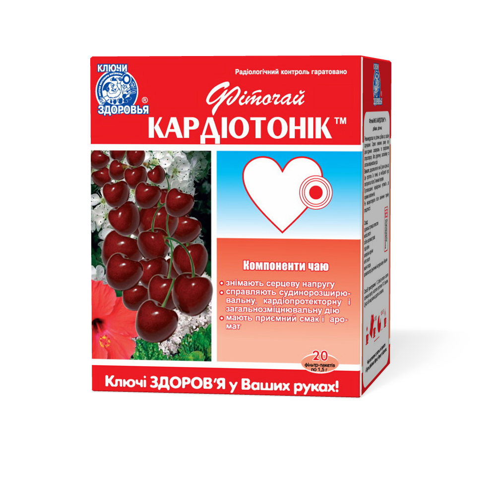 Валерианы настойка 25мл гиппократ. Успокаивающий для сердца. Таблетки для успокоения сердца. Успокоительные препараты для сердца. Таблетки для успокоения сердца.