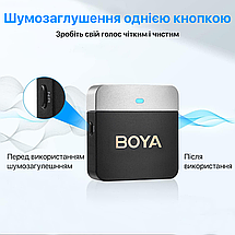 Бездротова мікрофонна система Boya BY-M1V3 для Type-C, фото 6