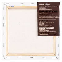 Полотно на підрамнику 25х25 см дрібне зерно бавовна акрил, фото 2