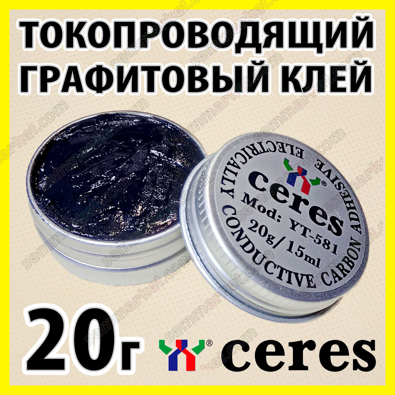 Струмопровідний клей гафітовий CERES 20 г електропровідна струмопровідна фарба, фото 1