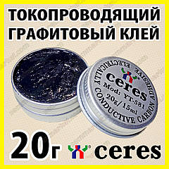 Струмопровідний клей графітовий CERES 20г електропровідна струмопровідна фарба