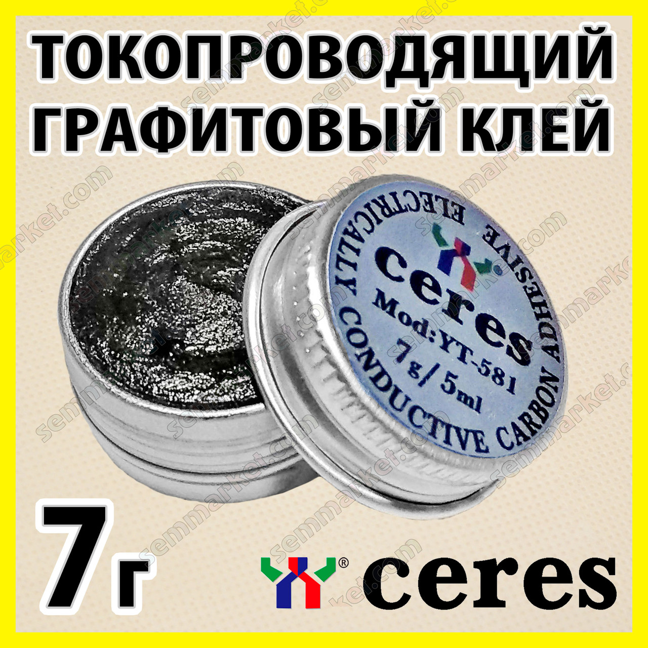 Струмопровідний клей гафітовий CERES 7 г електропровідна струмопровідна фарба, фото 1