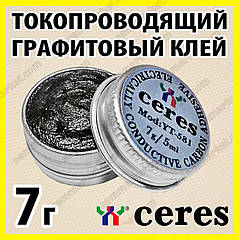 Струмопровідний клей графітовий CERES *7г електропровідна струмопровідна фарба