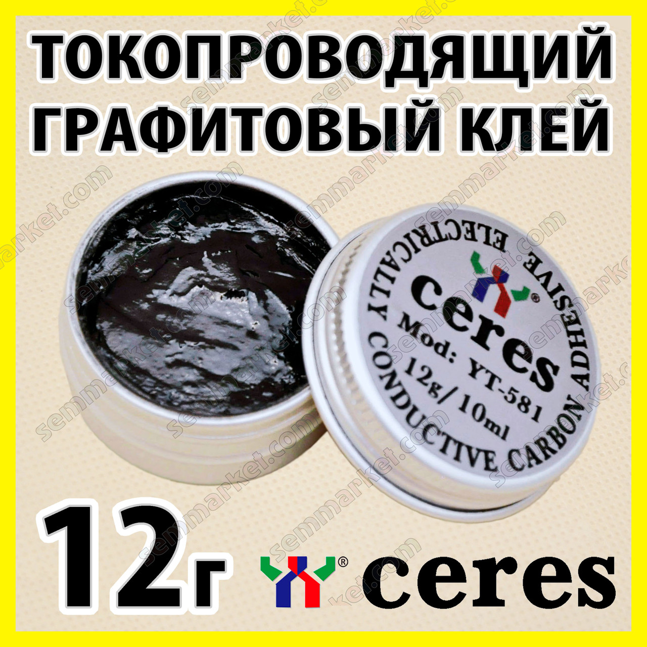 Струмопровідний клей гафітовий CERES 12 г електропровідна струмопровідна фарба, фото 1