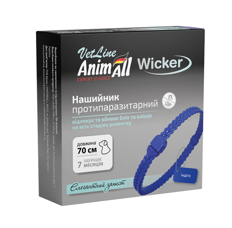 Нашийник ANIMALL Wicker для котів та собак, протипаразитарний, індиго (синій), 70 см (*), фото 1