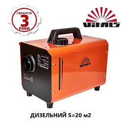 Обігрівач дизельний портативний Vitals DHP-50
