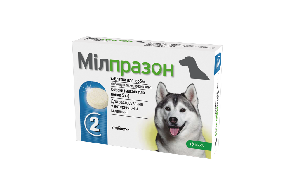 Таблетки KRKA Мілпразон від глистів для собак вагою більше 5 кг, 12.5 мг/125 мг, 2 таб (*), фото 1