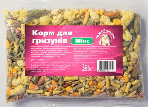 Мій Пухнастик корм для гризунів мікс, 250 г (*)