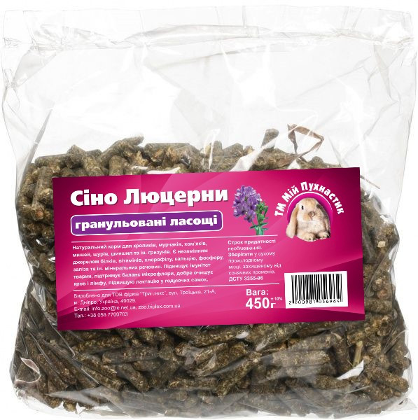 Мій Пухнастик сіно люцерни гранульоване, 450 г (*), фото 1