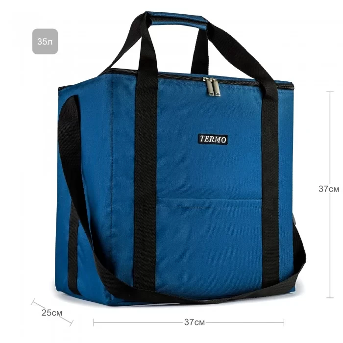 Термосумка 35л з фольгованим покриттям для холоду, гарячої їжі, обідів, до 12 годин підтримка температури