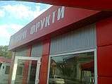 Павільйони, фото 11