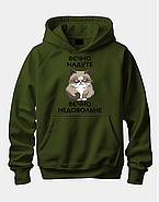 Худі унісекс з принтом "Вєчно надуте, вєчно недовольне", фото 3