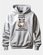 Худі унісекс з принтом "Вєчно надуте, вєчно недовольне", фото 2