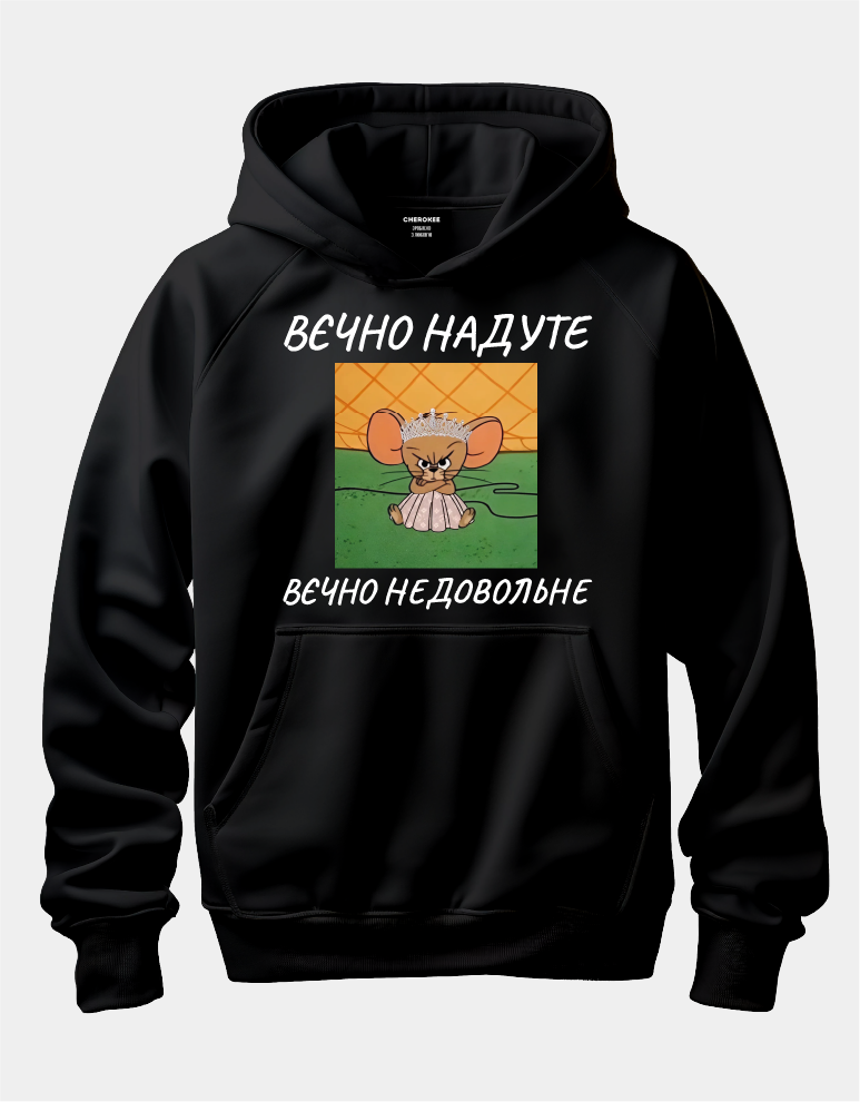 Худі унісекс з принтом "Вєчно надуте вєчно недовольне", фото 1