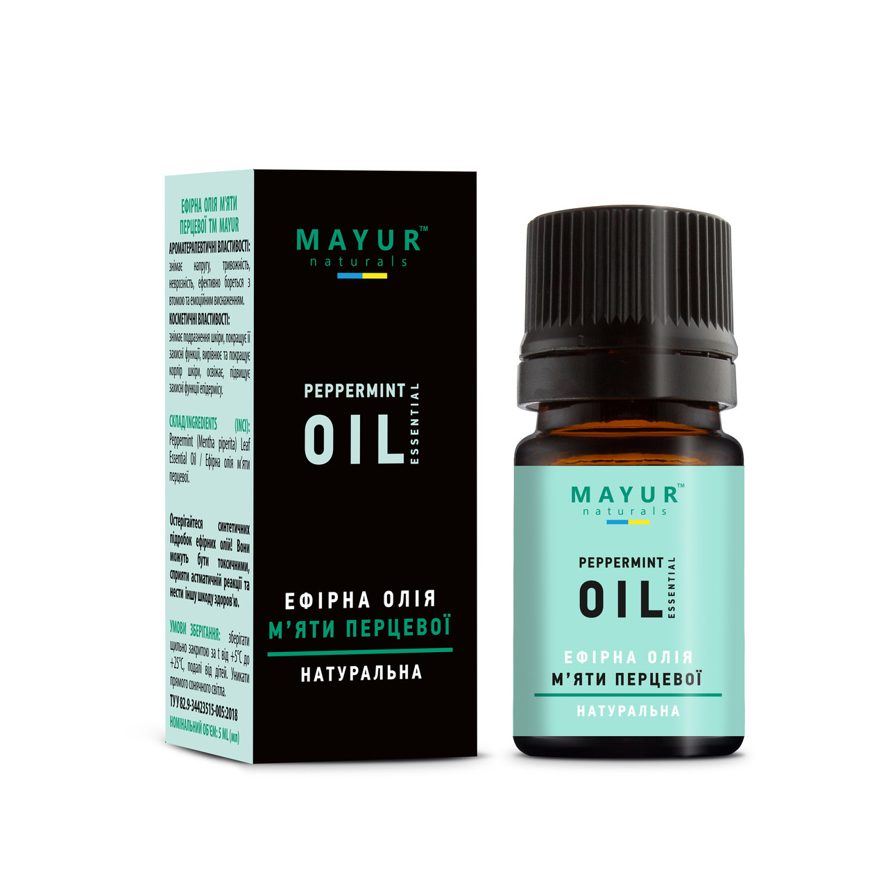 Ефірна олія "М’яти перцевої" TM Mayur 5 мл