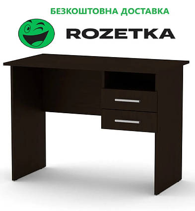 Стіл Школяр Венге 100х55х74 см, БЕЗКОШТОВНА доставка в точку видачі Rozetka