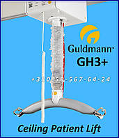 Професійний підіймач пацієнта Guldmann GH3+ Ceiling Patient Lift