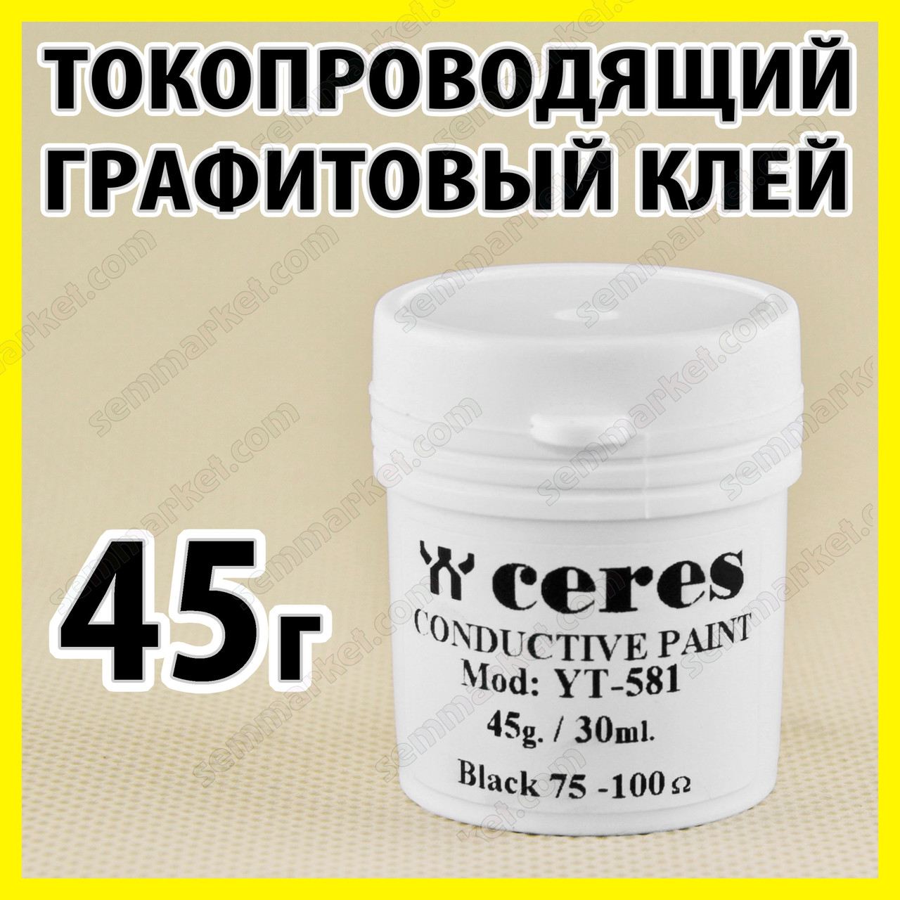 Струмопровідний клей графітовий CERES 45 г електропровідна струмопровідна фарба, фото 1