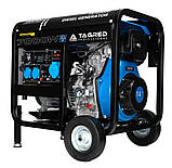 Дизельний генератор TAGRED TA10300D + газова плитка Orcamp CK-505 + електричний обігрівач Gardyer HE2000, фото 5
