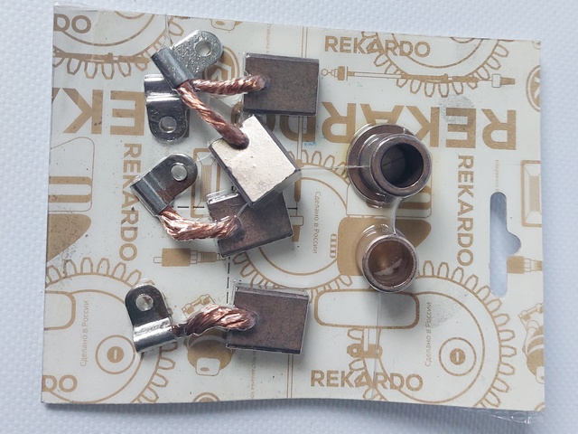 Ремкомплект стартера ВАЗ 2108 (втулки+щітки), Рекapдо