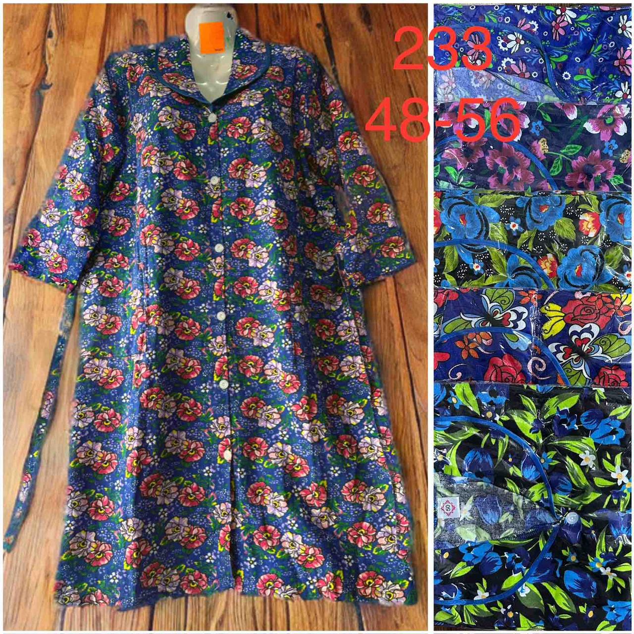 Плаття халат жіночий зимовий байка розмір норми 48-56 (від 5 шт.)