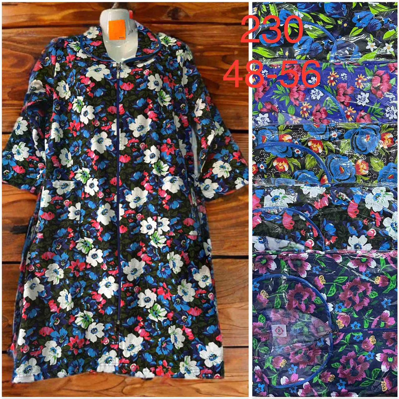 Плаття халат жіночий зимовий байка розмір норми 48-56 (від 5 шт.)