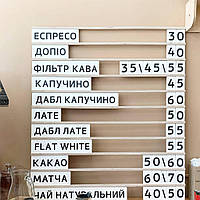 Набірне меню для кавові Base