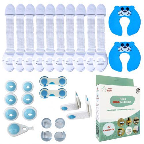 Набір "MEGA Безпека", Білий, фото 1