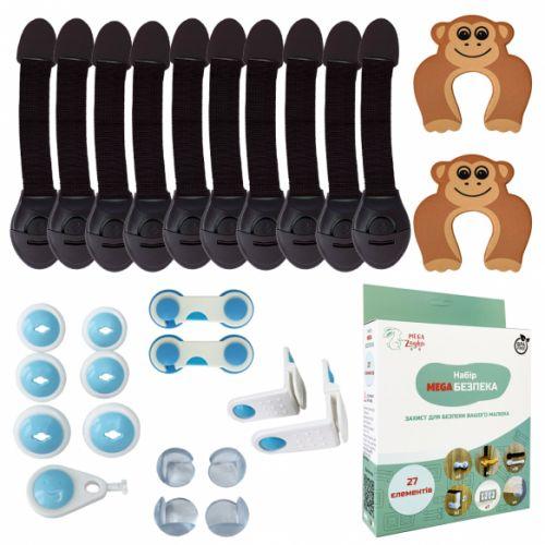 Набір "MEGA Безпека", Коричневий, фото 1