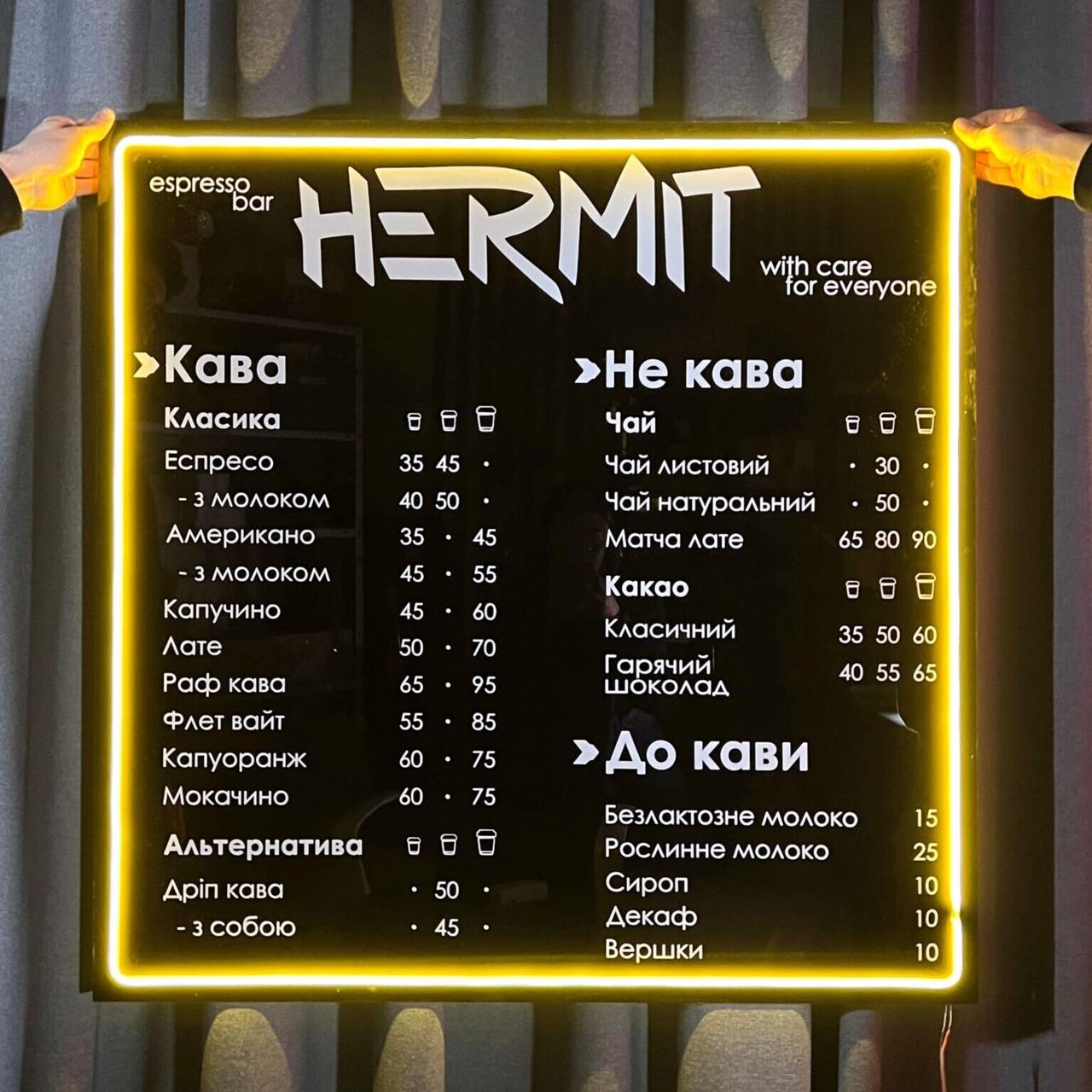 Меню на стіну акрил, з підсвіткою