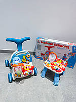 Каталка-ходунки HB 0008 AB стіл розмір 33-37-24 см., 2 кольори, музика, світло, на батарейках, в коробці 68-39-11 см., фото 2