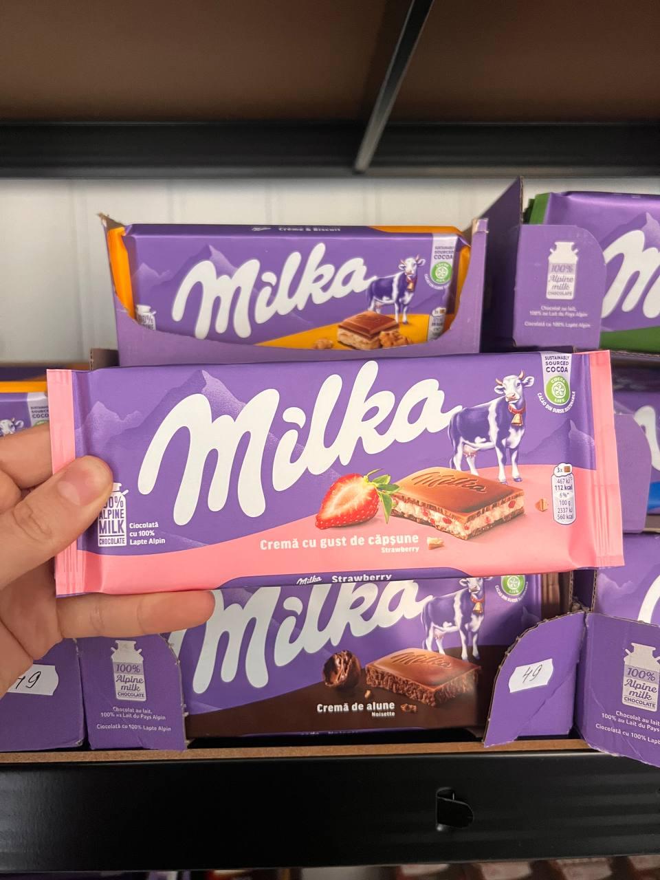 Шоколадки Мілка 100 гр. Німеччина