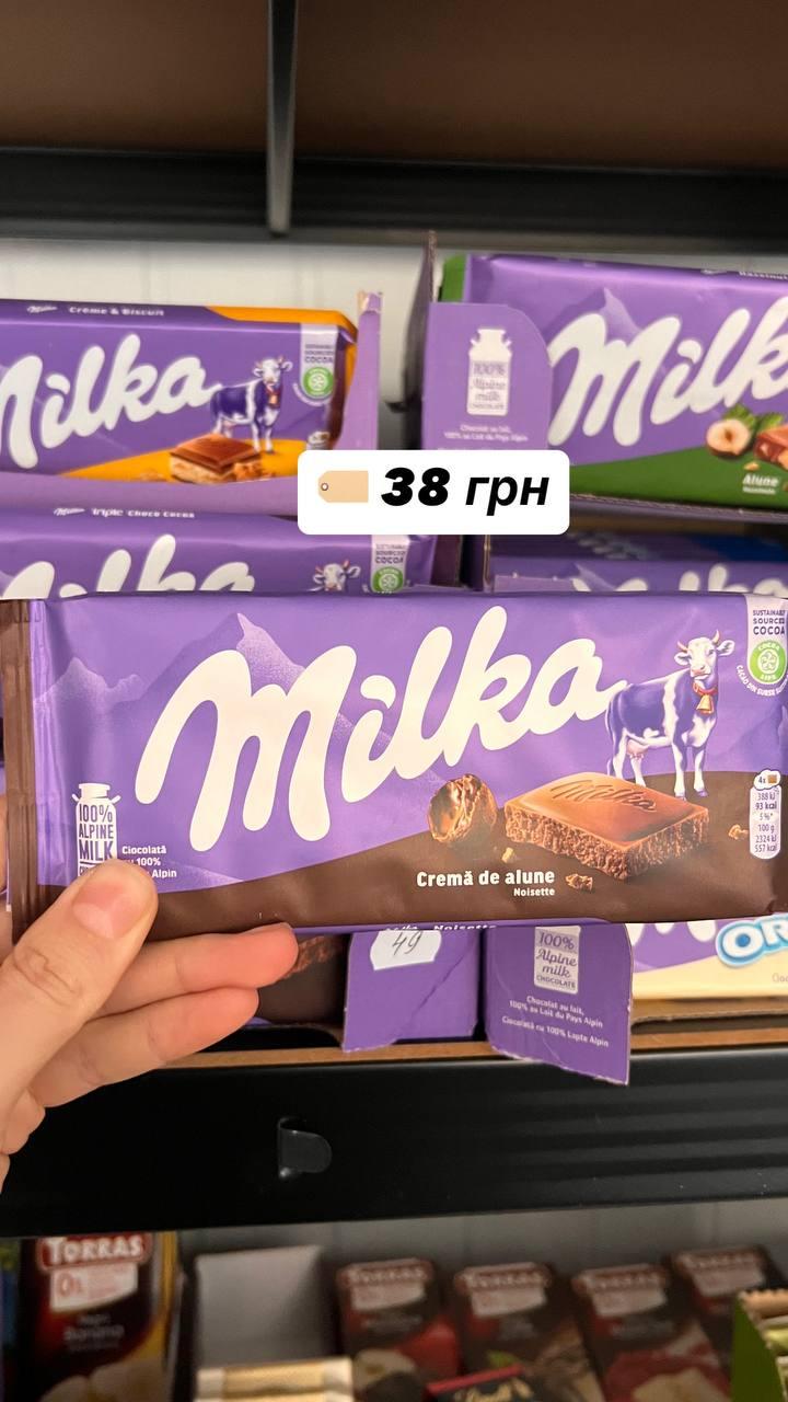 Шоколадки Мілка 100 гр. Німеччина, фото 1