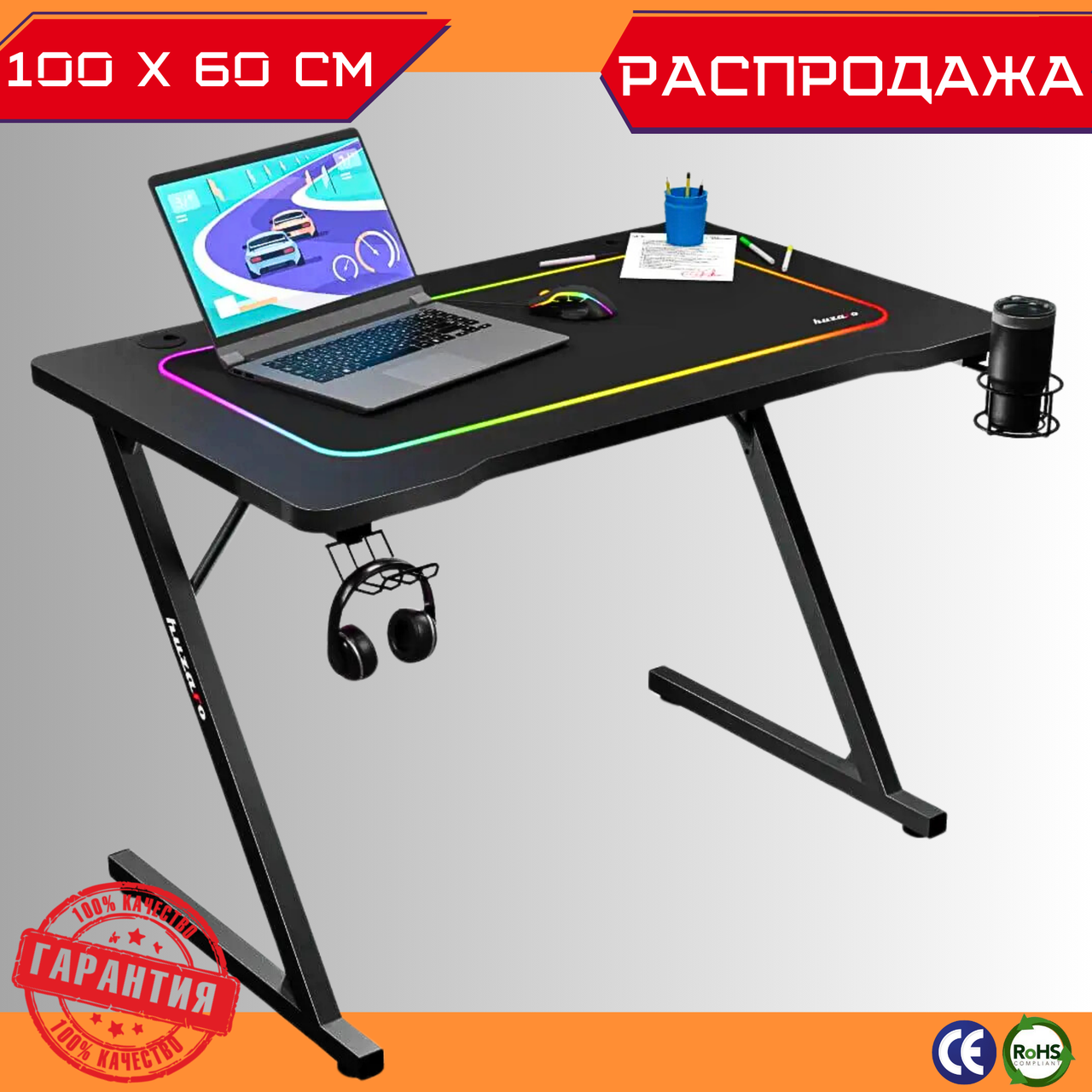 Геймерський Стіл для Комп'ютера 100 x 60 x 70 см Чорний Ігровий Стіл для Геймера з Вирізом HUZARO HERO 1.8 Black ЛДСП