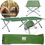 Розкладне туристичне ліжко з чохлом, похідне 190 х 70 х 45 см Bass Polska BH 31001 зелене, фото 8