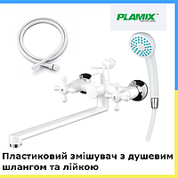 Змішувач для ванної пластик PLAMIX PABLO-140 Пластиковий змішувач для ванної кімнати Пластикові змішувачі
