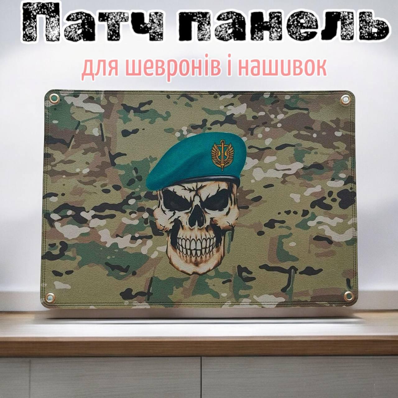 Панель для патчів і шевронів 60х40 см Морська піхота, фото 1