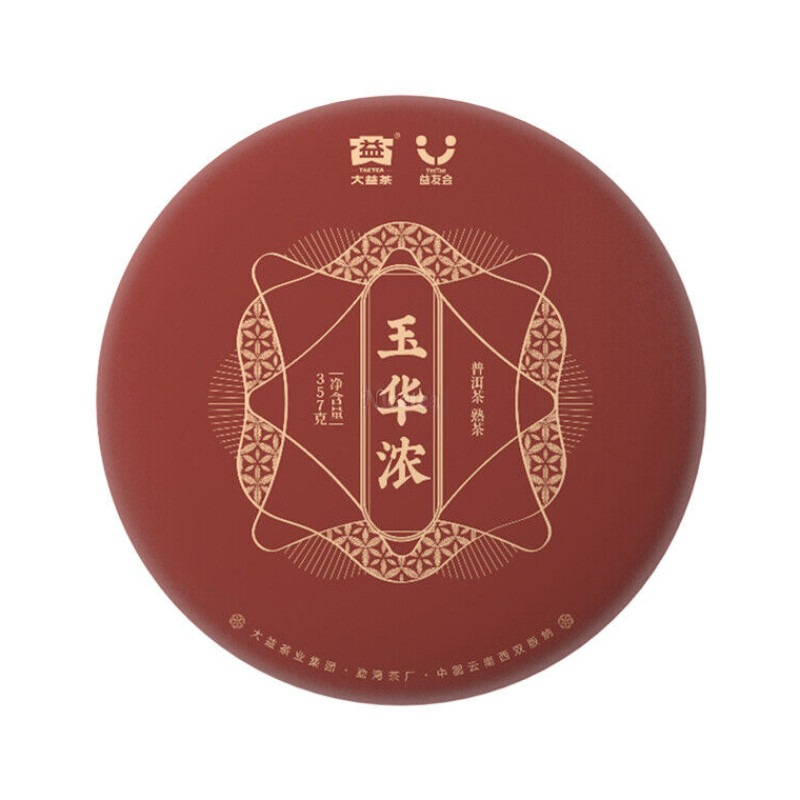 Чорний чай Шу Пуер Менхай Да І Юй Хуа Нун Темна Яшма 2201 2022 року, 357 г, фото 1