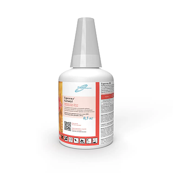 Гербіцид Герсотил 0,5 кг ХімАгроМаркетинг