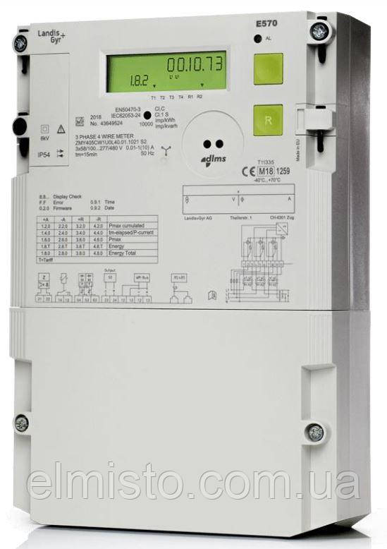 Лічильник Landis+Gyr E570 ZMY410CW1U0L40.01.1021 3x57,7/100-3x277/480V, 5(10)A А±R± кл.т. 1,0 M-Bus, RS485 (Швейцарія)