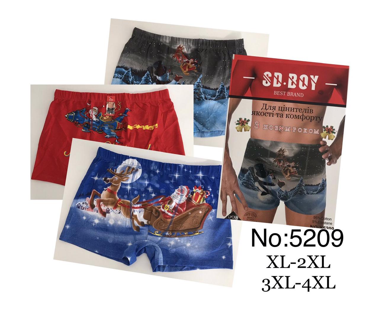 Труси чоловічі 48-54, фото 1