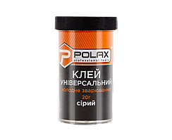 Клей універсальний polax холодне зварювання, сірий 20 гр