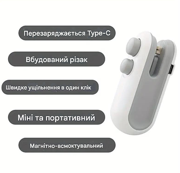Портативний акумуляторний зварювач пакетів 2-в-1 з різаком USB ручний MY-288
