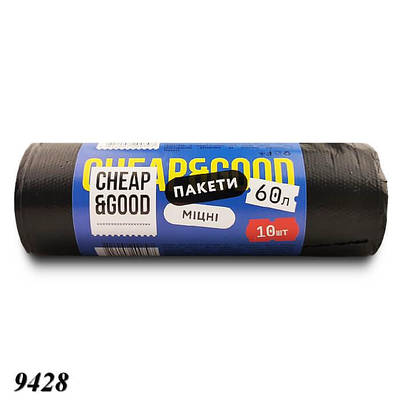 Пакети для сміття Cheap&Good міцні 60 л 10 шт